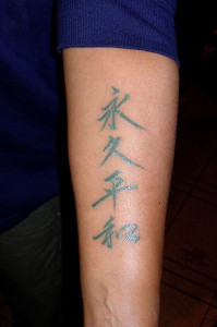 eternal-peace-199x300