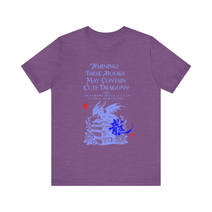 Cute Dragon (龍)Tee - Unisex Jersey Short Sleeve T-Shirt for Book Lovers - Image 13