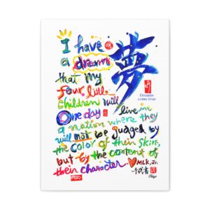 Inspirational MLK, Jr. Quote " I have a dream"  Canvas Art