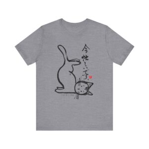 Yoga Cat - I am busy now Unisex T-shirt