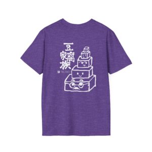 Tofu Family (Front and Back print) Unisex Softstyle T-Shirt