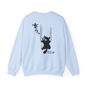 " Gravity" Cat Cozy Unisex Sweatshirt