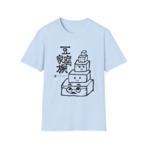 Kawaii TOFU FAMILY T-Shirt, Cute Graphic Tee, Unisex Softstyle Shirt