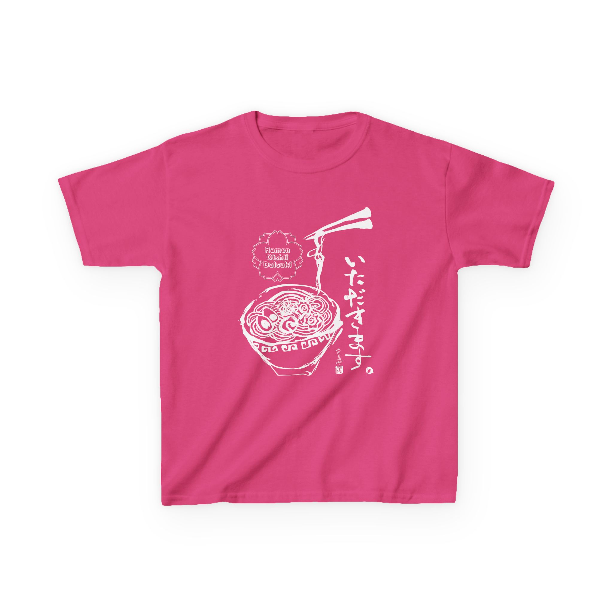 Ramen Bowl 'Itadakimasu' Youth Tee - Image 11